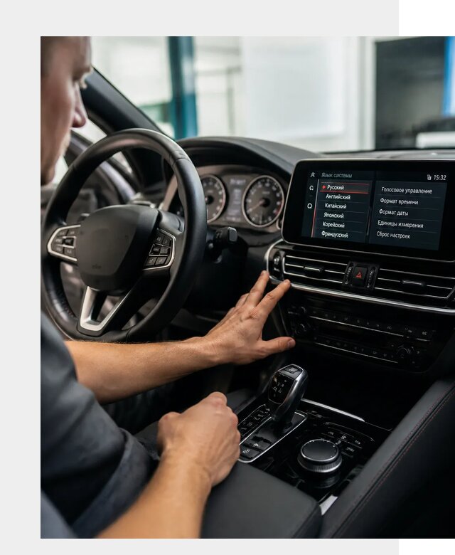 Русификация новых автомобилей в Рубцовске по цене 15170 р. | ФастМобиль-Рбц