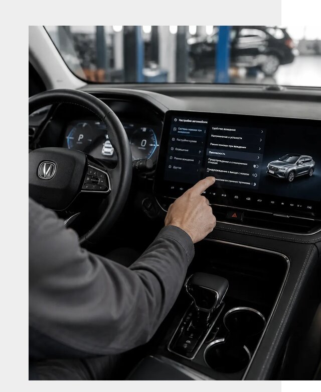 Русификация Changan в Рубцовске по цене от 6573 р. | ФастМобиль-Рбц