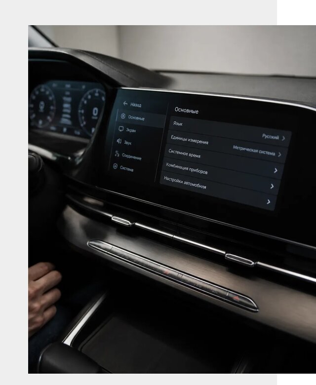 Русификация Changan CS55 в Рубцовске по цене от 5562 р. | ФастМобиль-Рбц