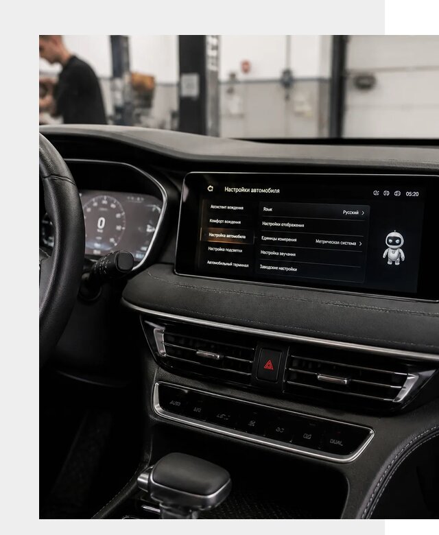 Русификация Changan CS75 в Рубцовске по цене от 6573 р. | ФастМобиль-Рбц