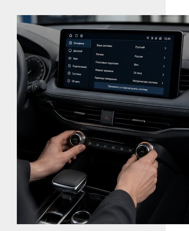Русификация Changan Lamore в Рубцовске по цене от 6573 р. | ФастМобиль-Рбц
