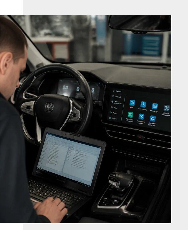 Русификация Changan X5 под ключ для автовладельцев в Рубцовске